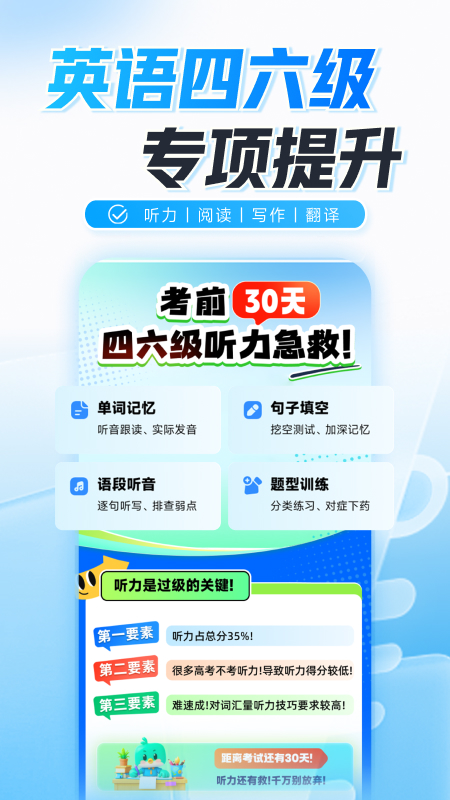 新东方大学考试