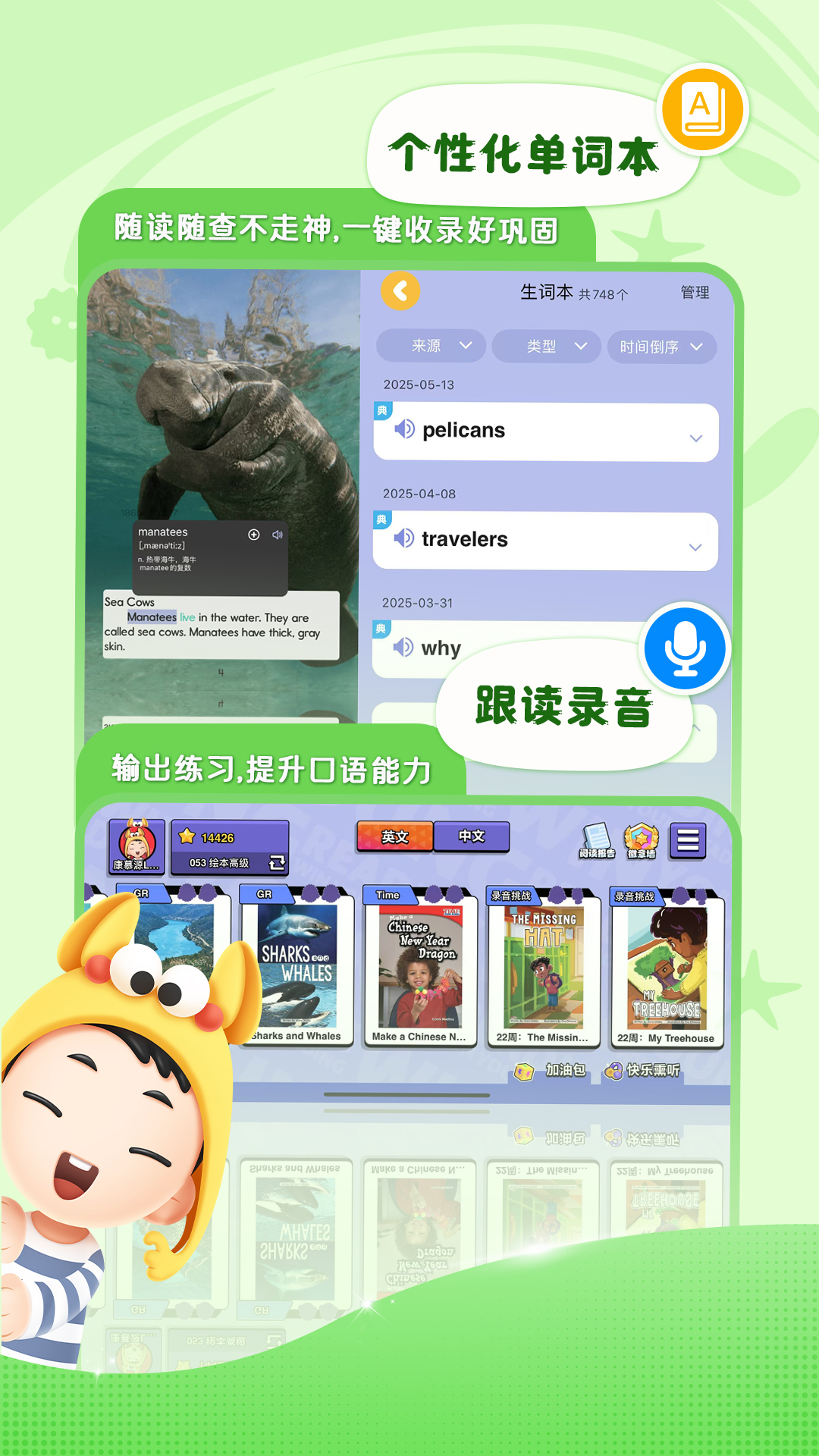 未泱英文阅读