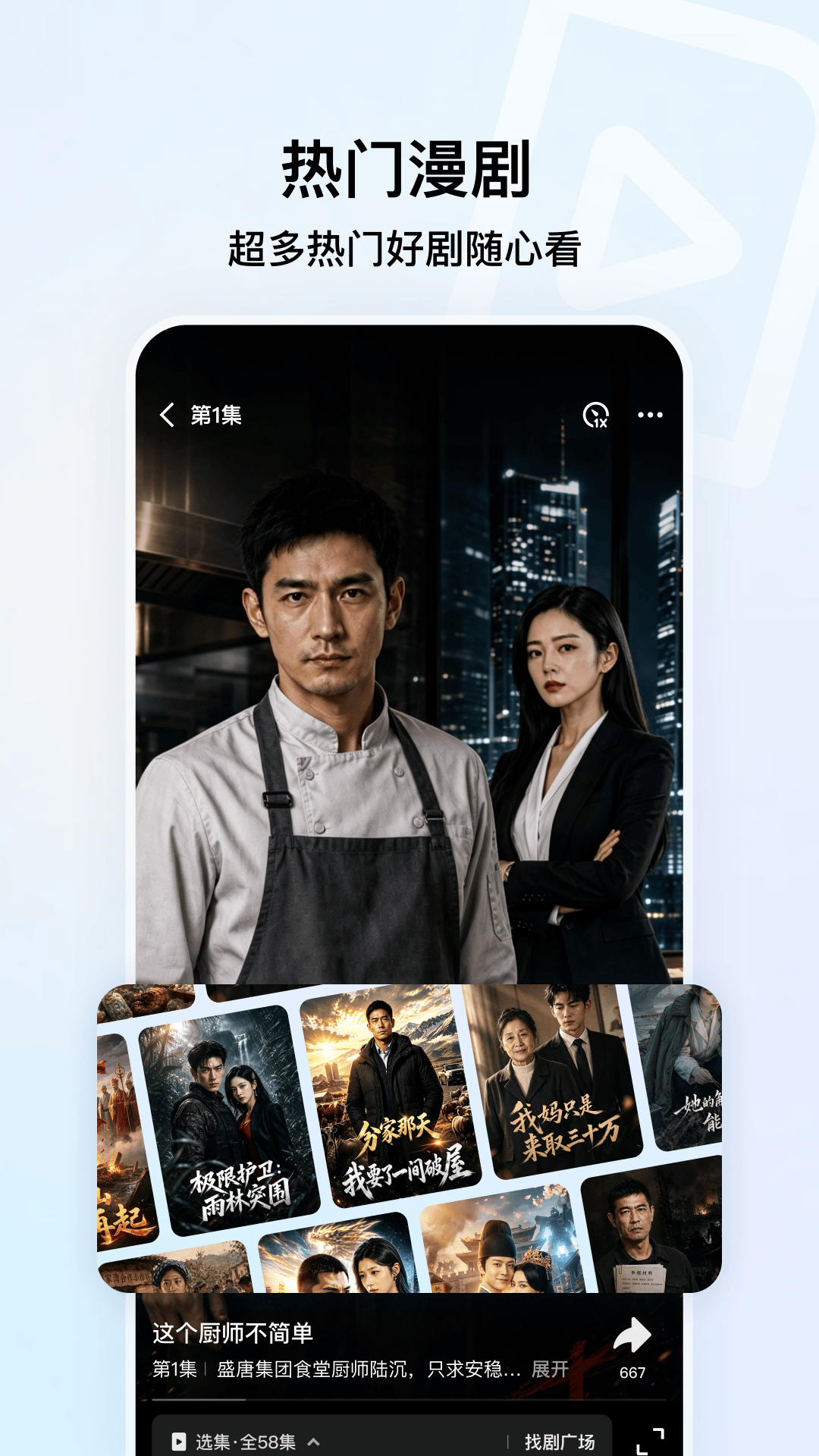 qq浏览器手机版