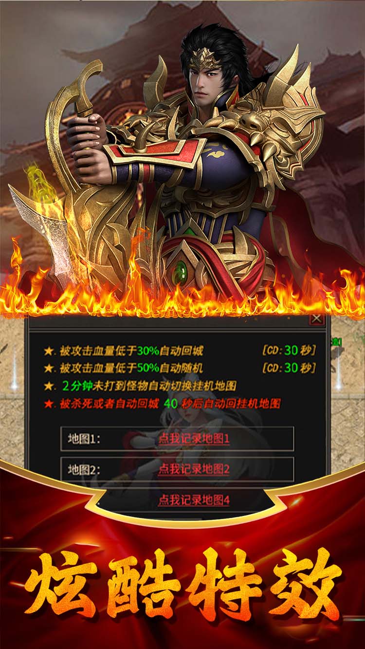 牧场传奇