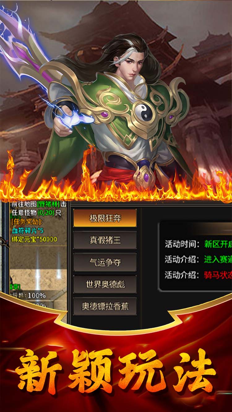 牧场传奇
