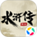 水浒宋江传