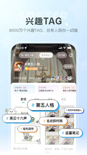 LOFTER截图0