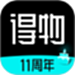 得物(毒)