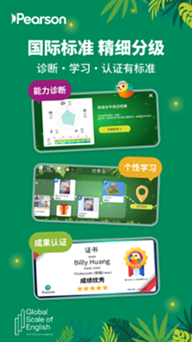 朗文家电脑版截图1