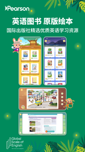 朗文家电脑版截图2