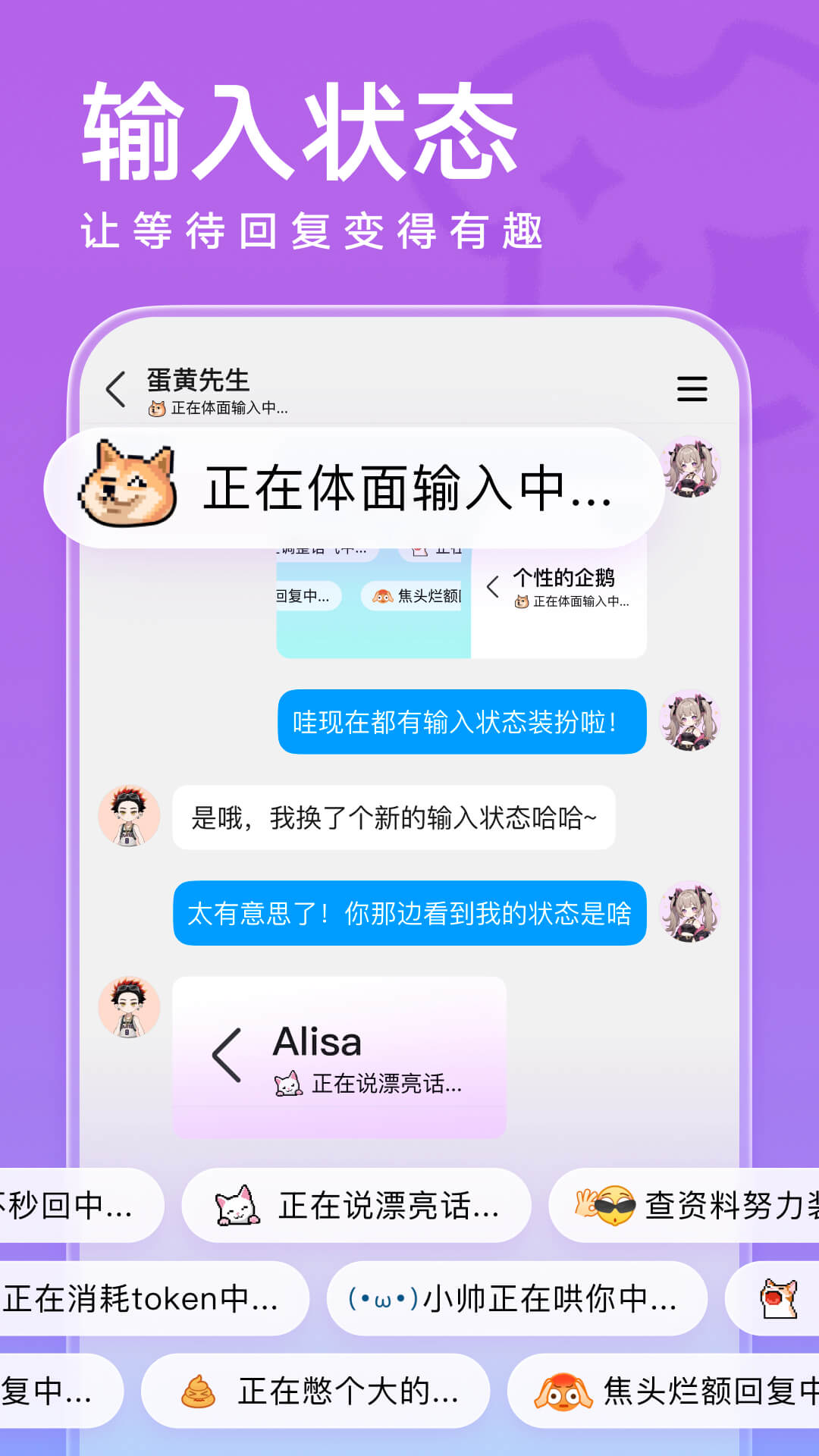 QQ安卓版