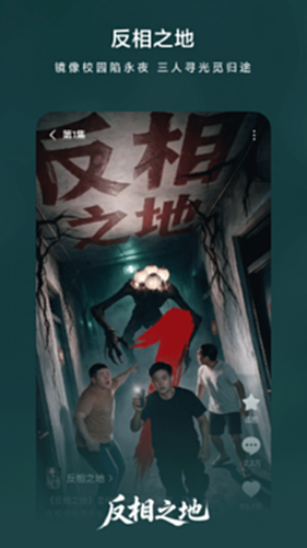 红果免费漫剧电脑版截图3