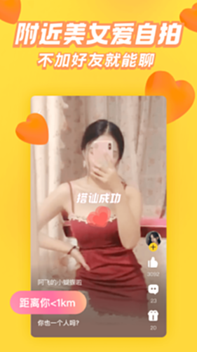 他趣电脑版截图1