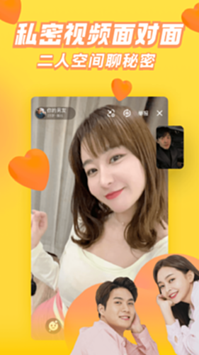 他趣电脑版截图2
