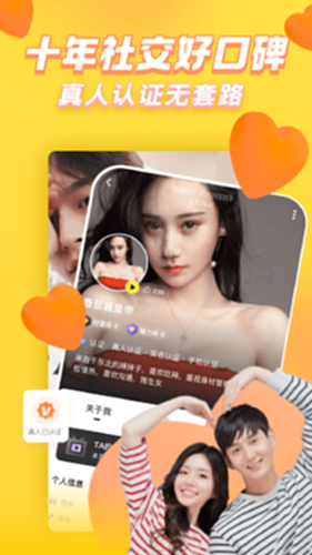他趣电脑版截图3