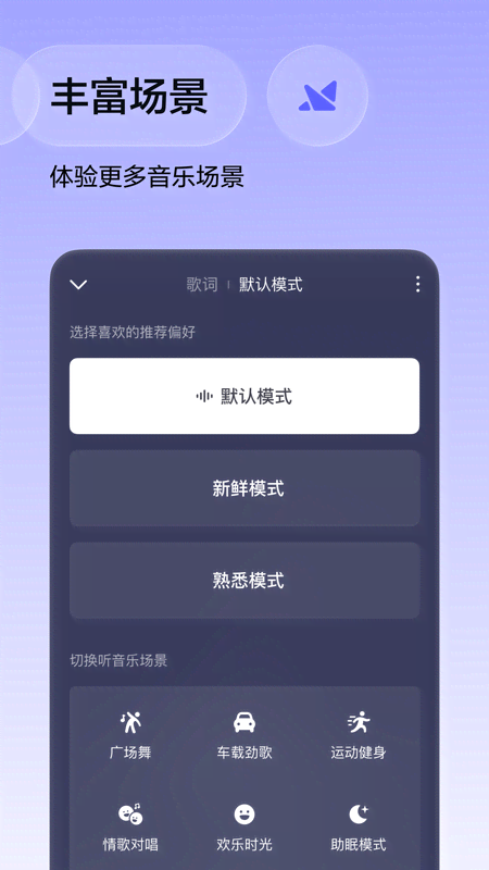 番茄音乐