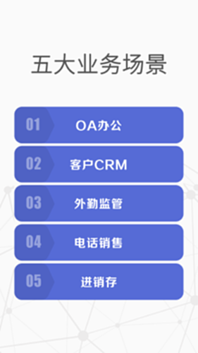 仟客电脑版截图0