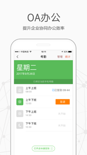 仟客电脑版截图1