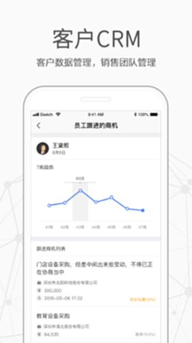 仟客电脑版截图2