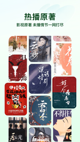番茄小说截图4