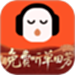 懒人听书