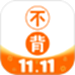 不背单词