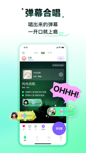 回森电脑版截图0