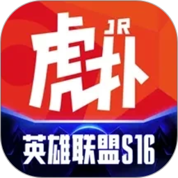 虎扑电脑版8.2.66.10232