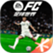 FIFA足球世界