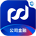 浦发企业版