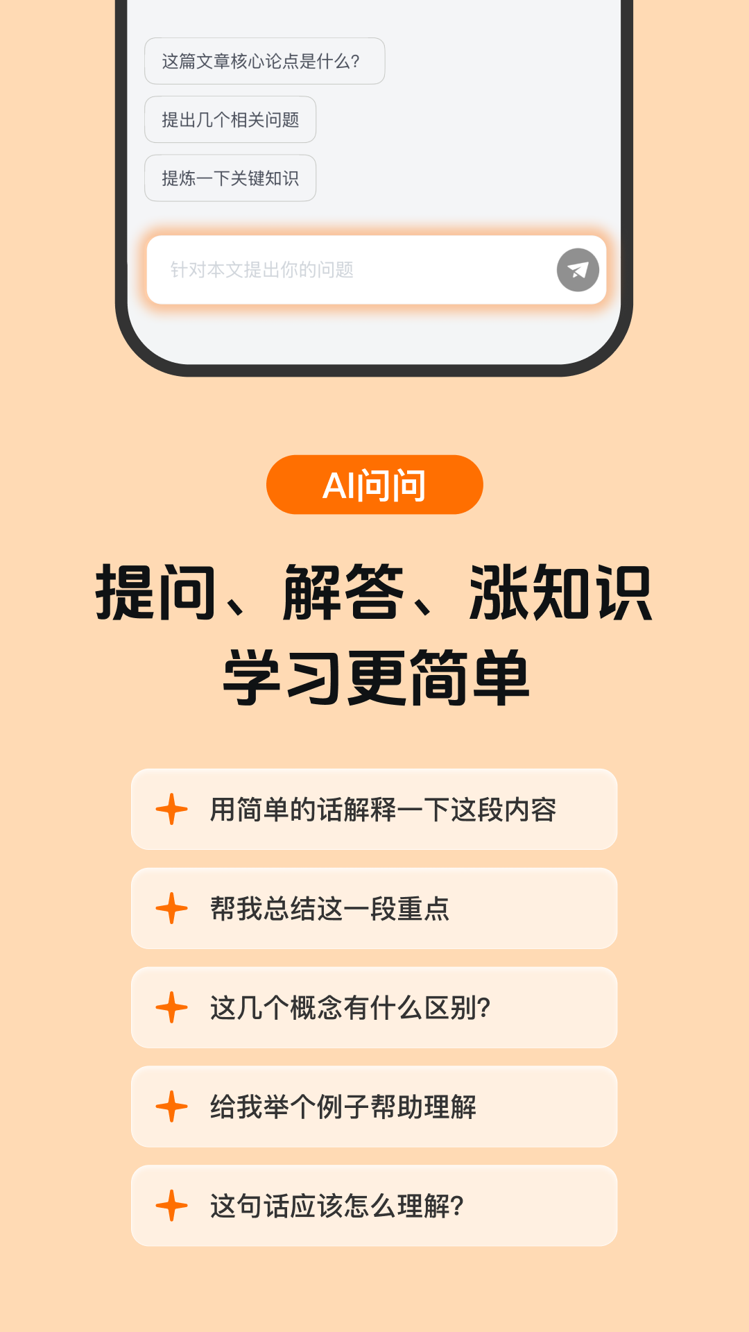背书匠