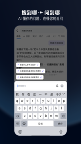 知乎截图3