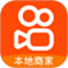 快手本地商家
