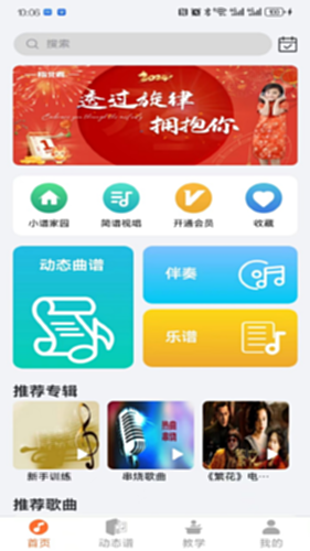指北者动态谱截图0