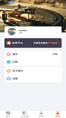 指北者动态谱截图3
