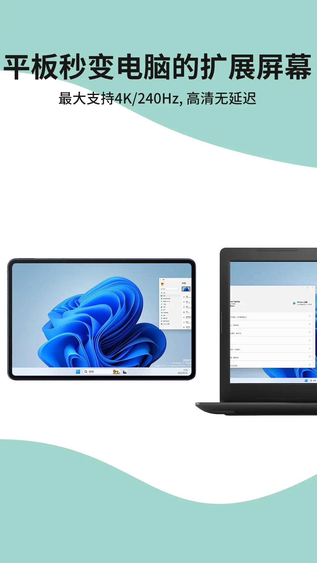 ExtensoDesk