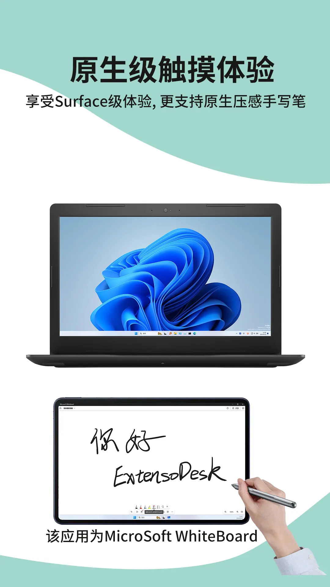 ExtensoDesk