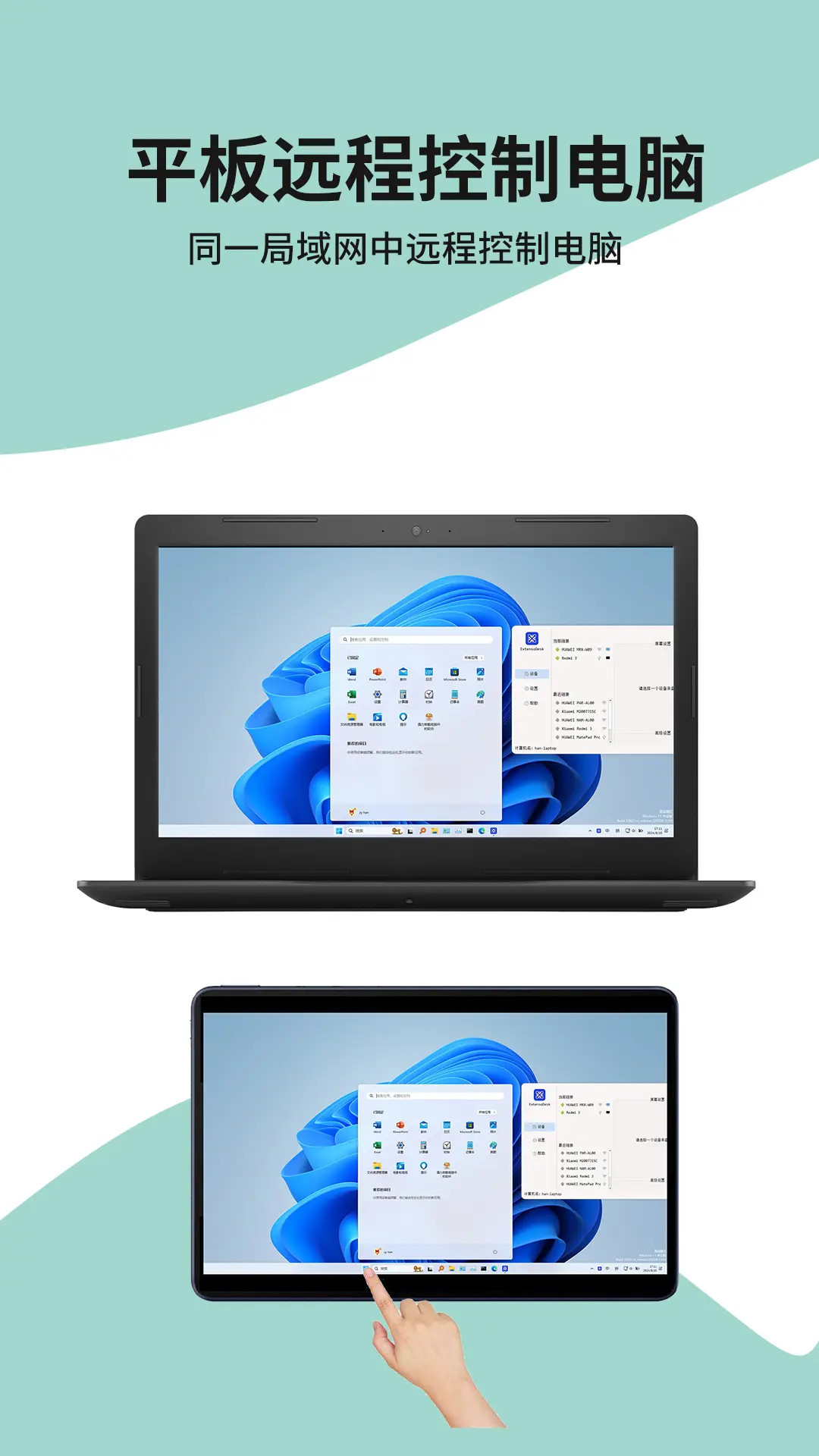 ExtensoDesk
