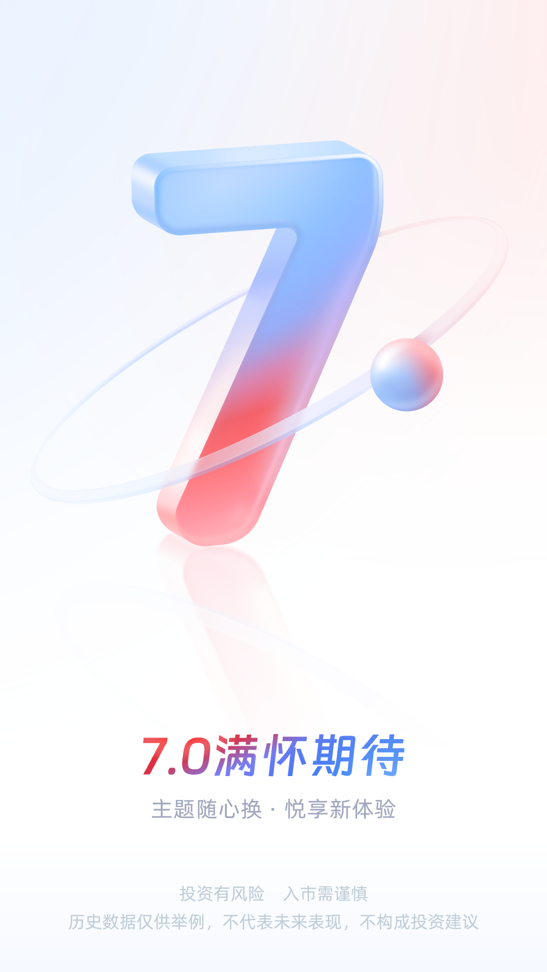 中信证券