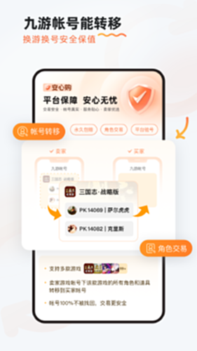 卡卡城截图1