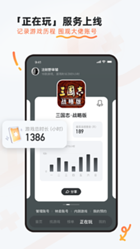 卡卡城截图2