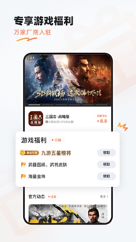 卡卡城截图3