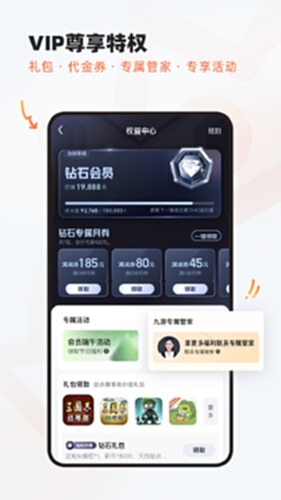 卡卡城截图4