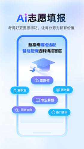作业帮截图4