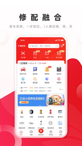 开思电脑版截图0