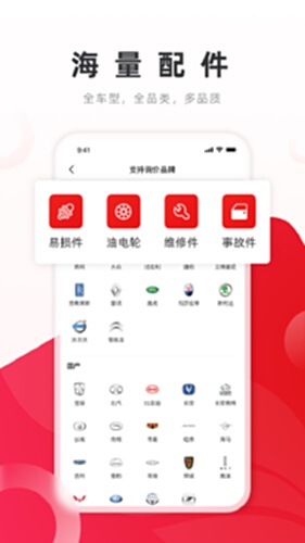 开思电脑版截图2