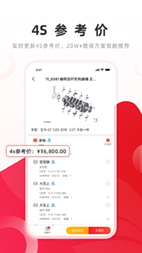 开思电脑版截图3