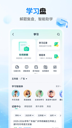 中国移动云盘电脑版截图3