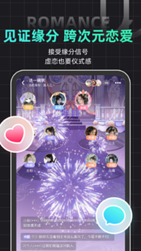 名人朋友圈电脑版截图3