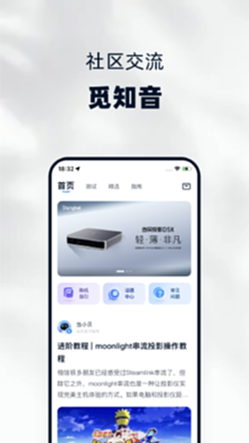 当贝家电脑版截图3