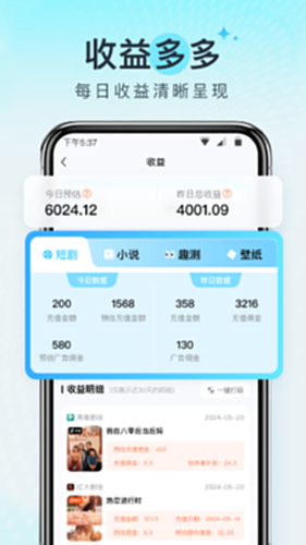 王牌智媒电脑版截图1