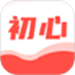 初心公考
