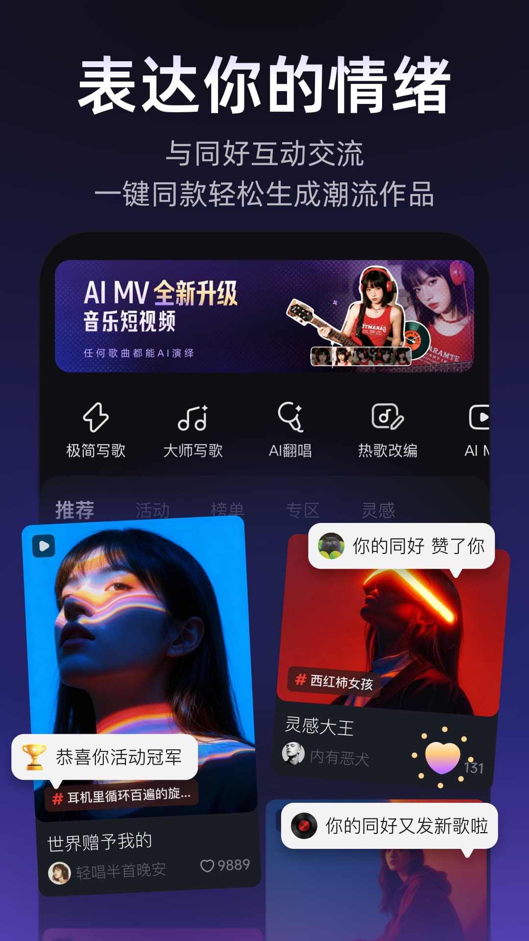 Muse AI