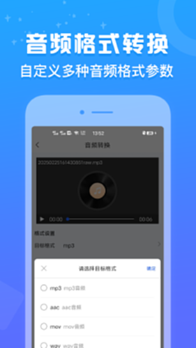 格式鱼电脑版截图3